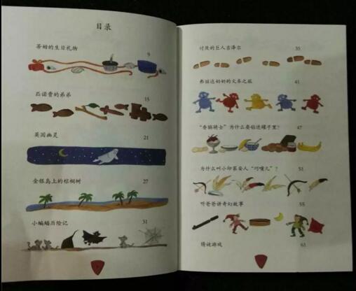 QQ截图20160726082959