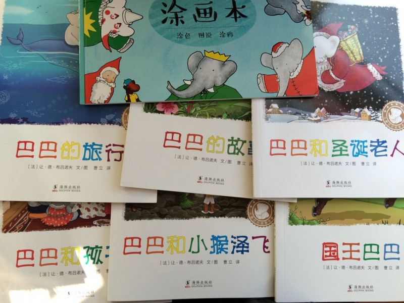 QQ图片20160727161033