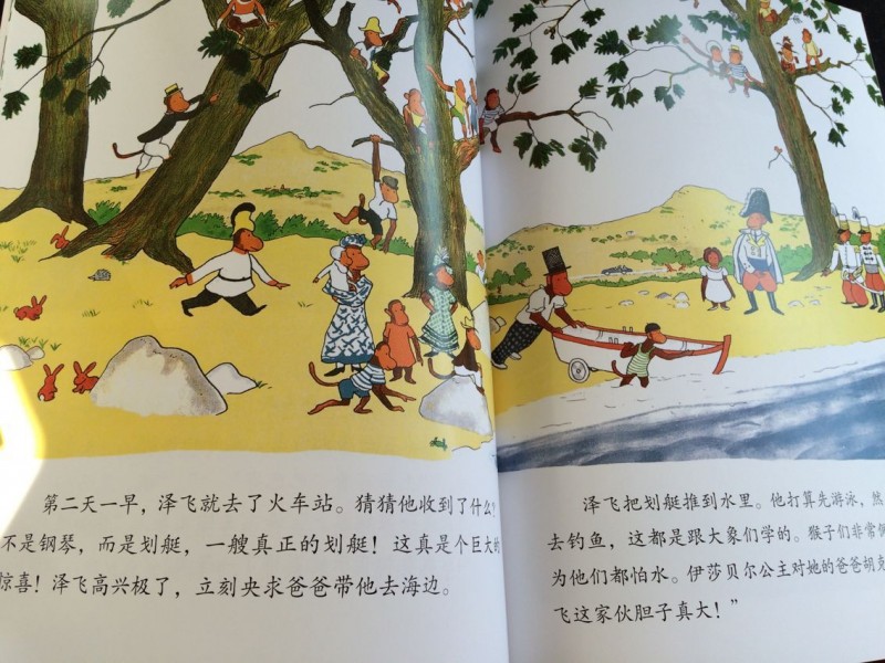 QQ图片20160727161055