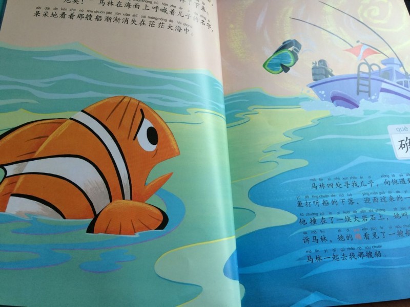 QQ图片20160728172214