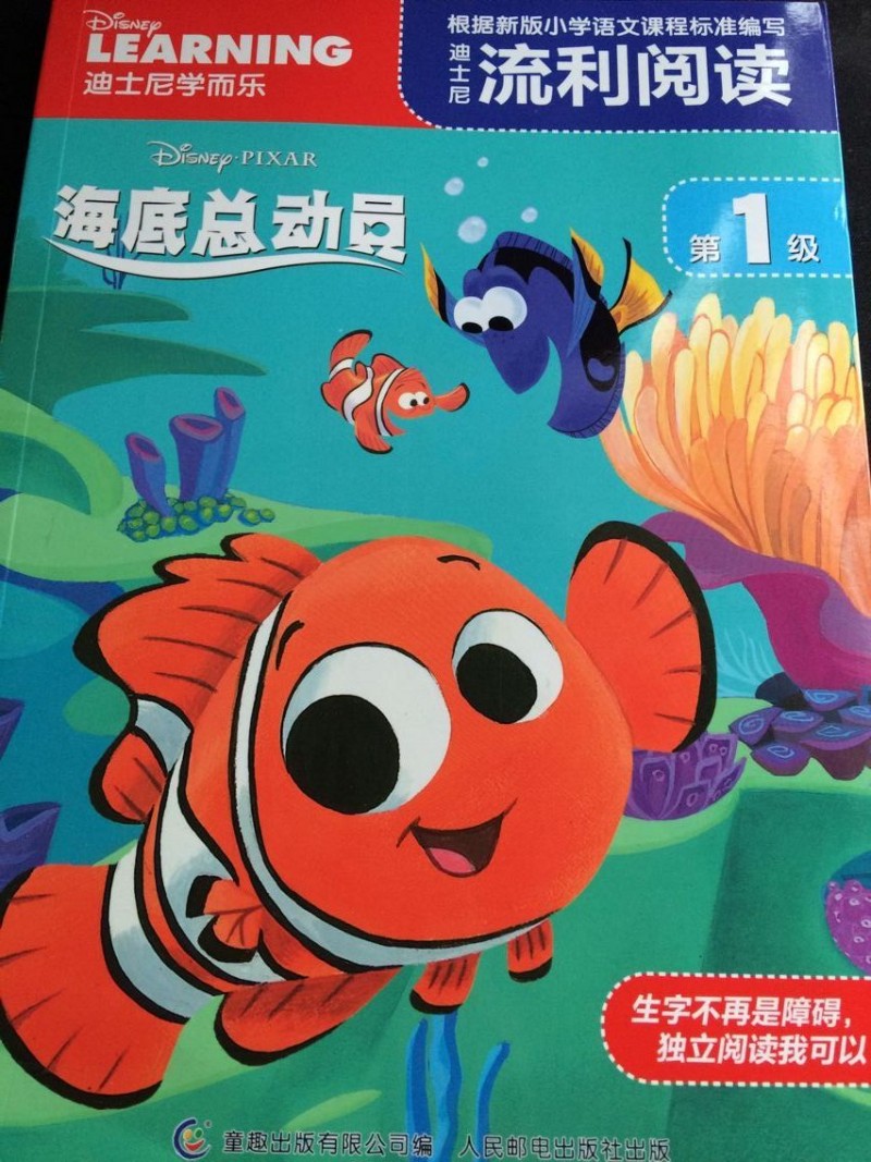 QQ图片20160728172234