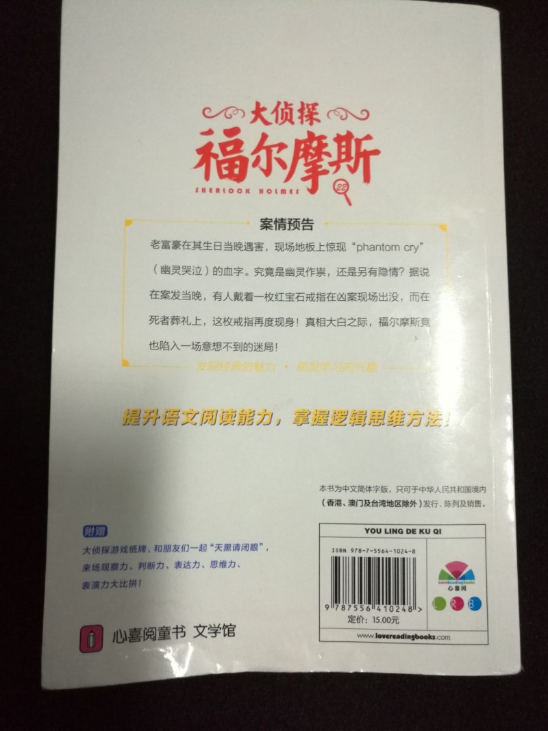 QQ图片20160729181513
