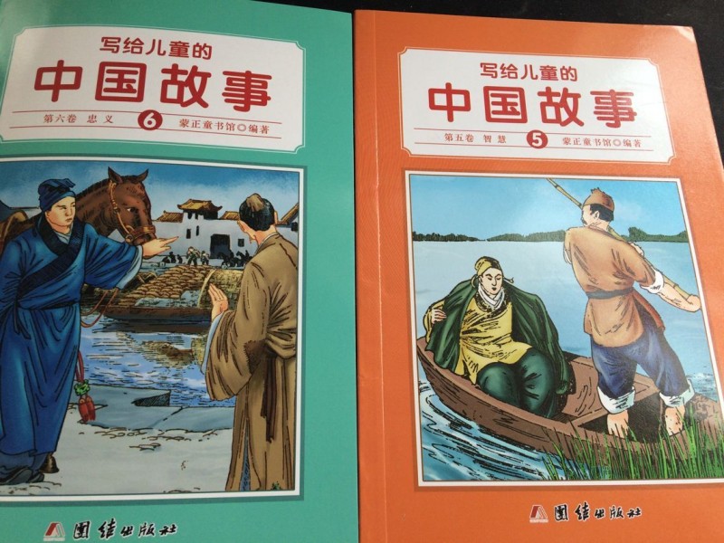 QQ图片20160730124210