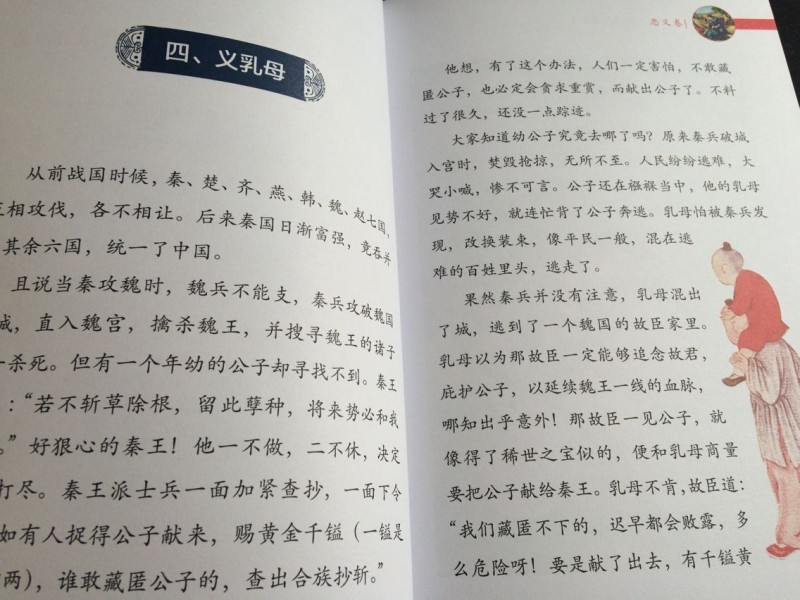 QQ图片20160730124217