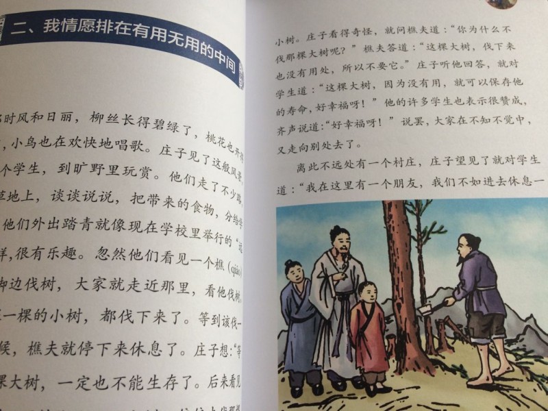 QQ图片20160730124221