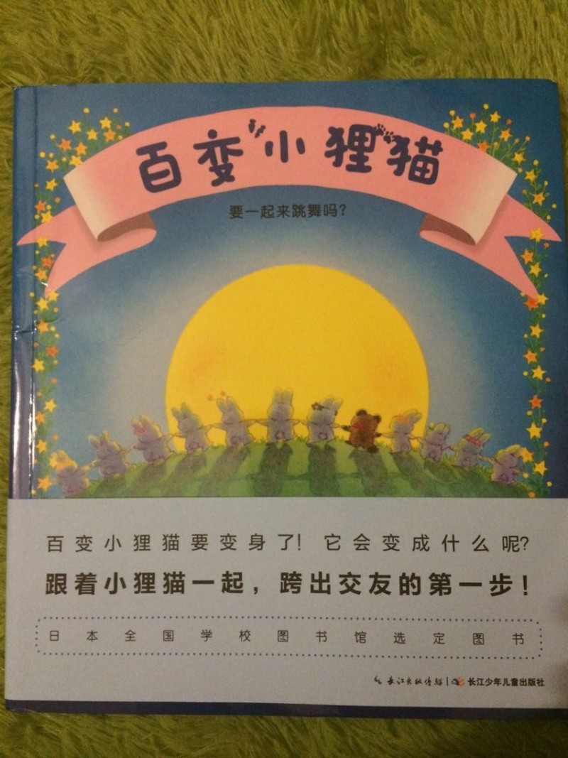 QQ图片20160802233445