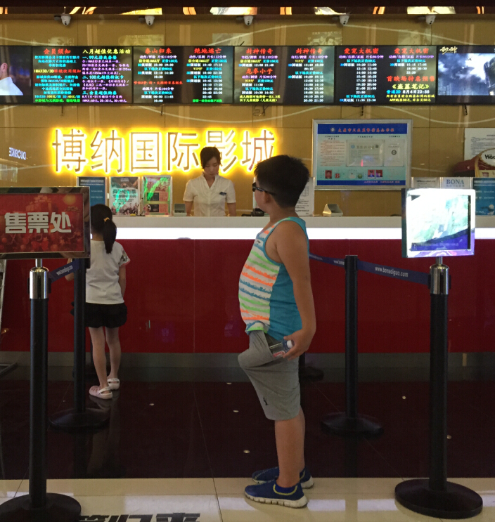 QQ截图20160803133726