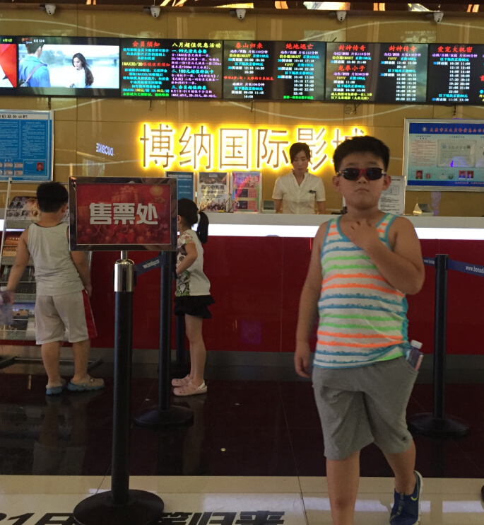 QQ截图20160803133741
