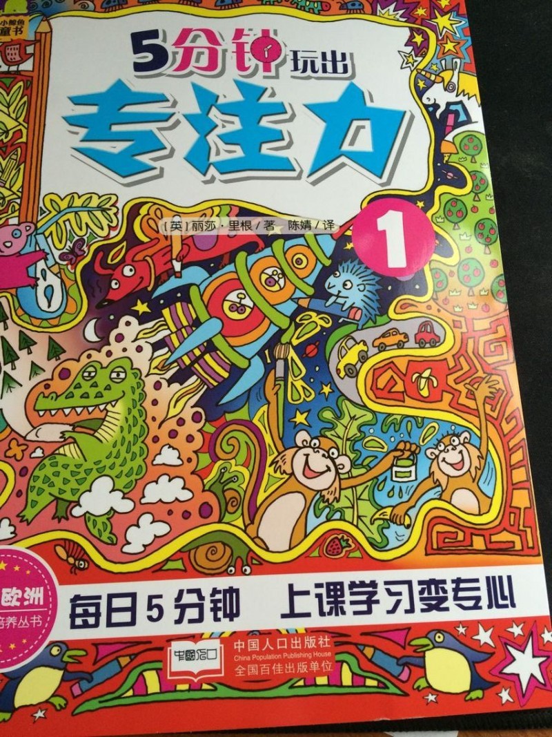 QQ图片20160817171843
