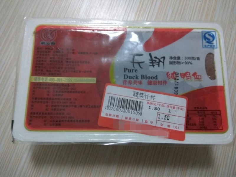 QQ图片20160825090245