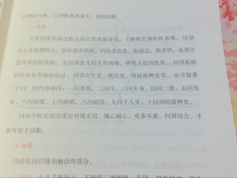 QQ图片20160903002525