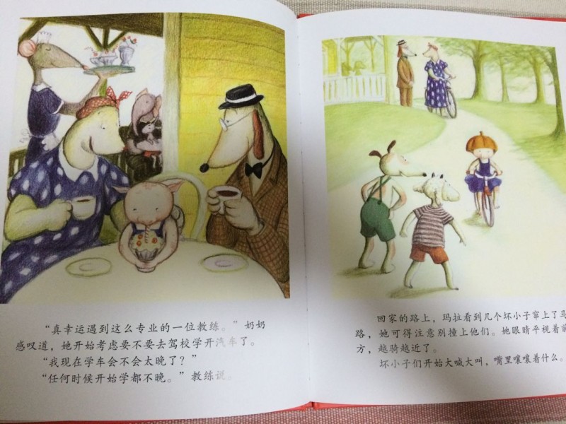 QQ图片20160903090217