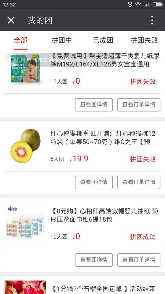 QQ图片20160903123424