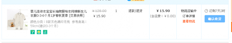 QQ图片20160905095041