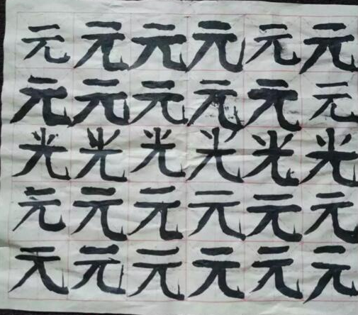 QQ截图20160906152948