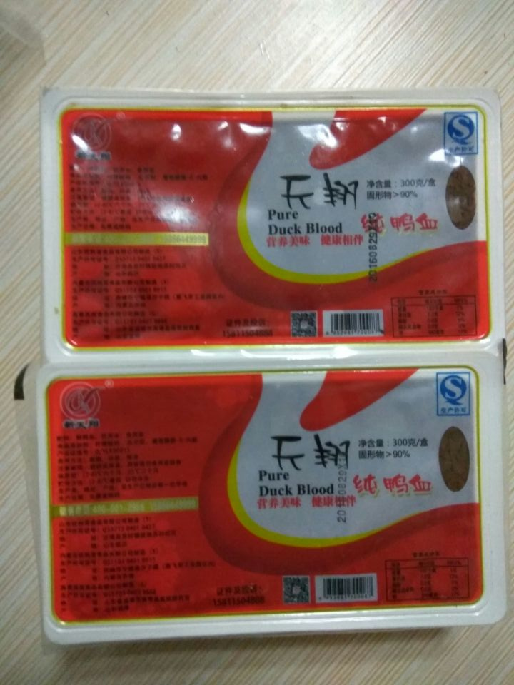QQ图片20160913094501