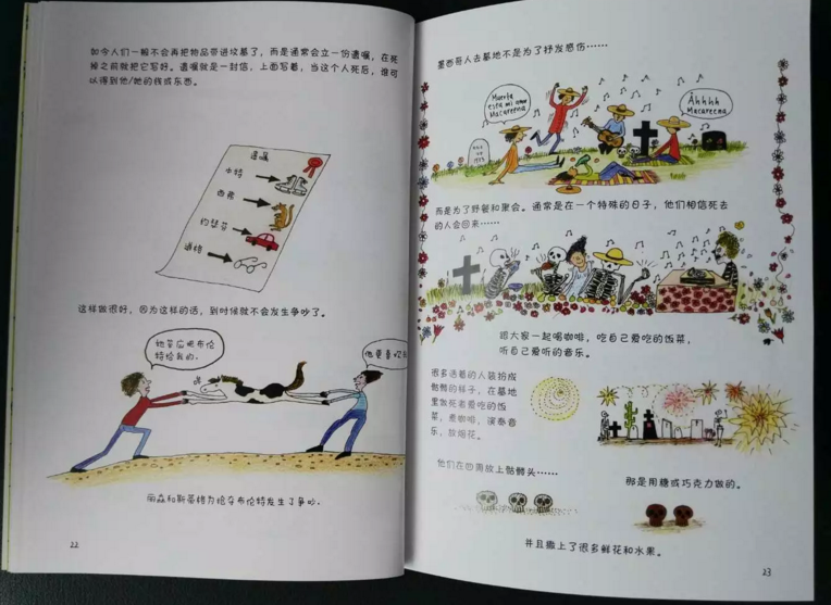 QQ截图20160918105654