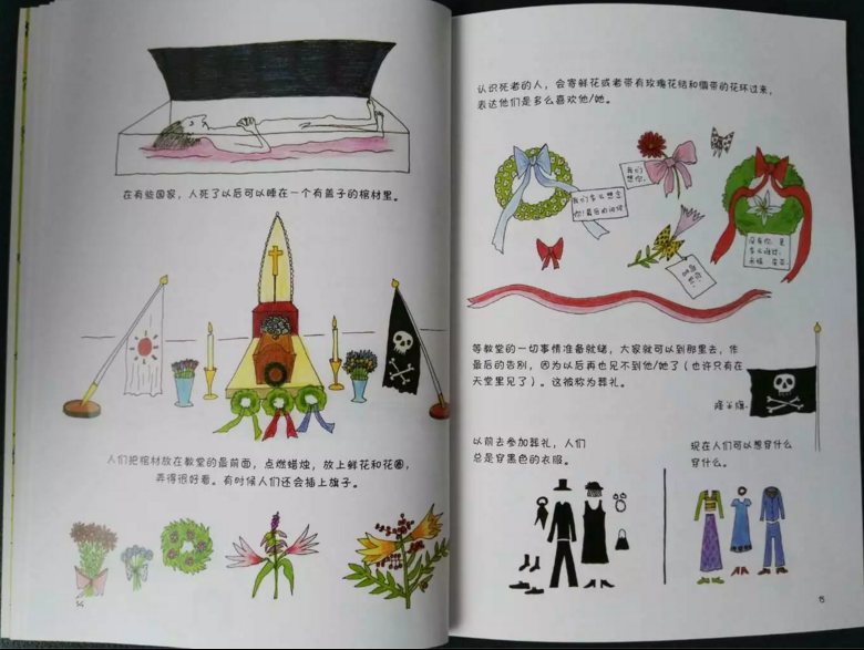 QQ截图20160918105706