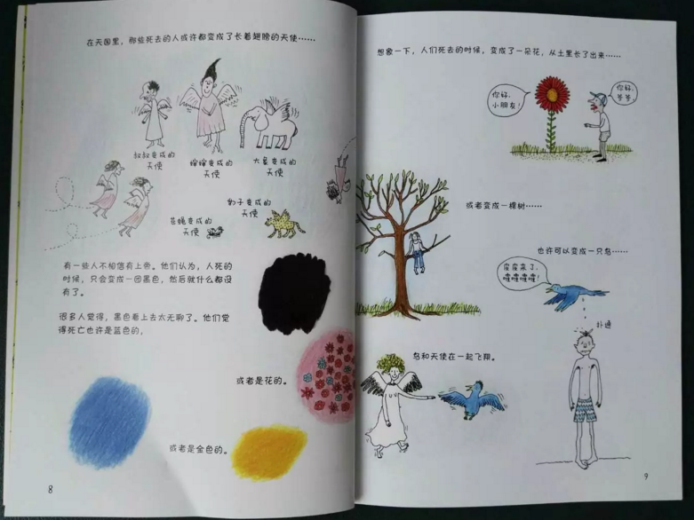 QQ截图20160918105719