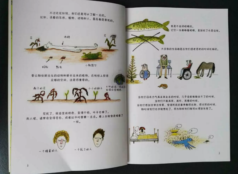 QQ截图20160918105739