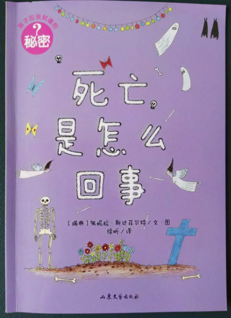 QQ截图20160918105753
