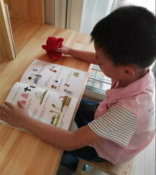 QQ截图20160918150054