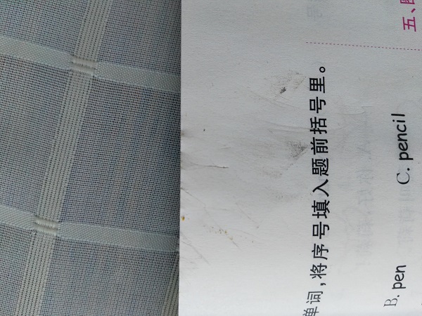 QQ图片20160919140002