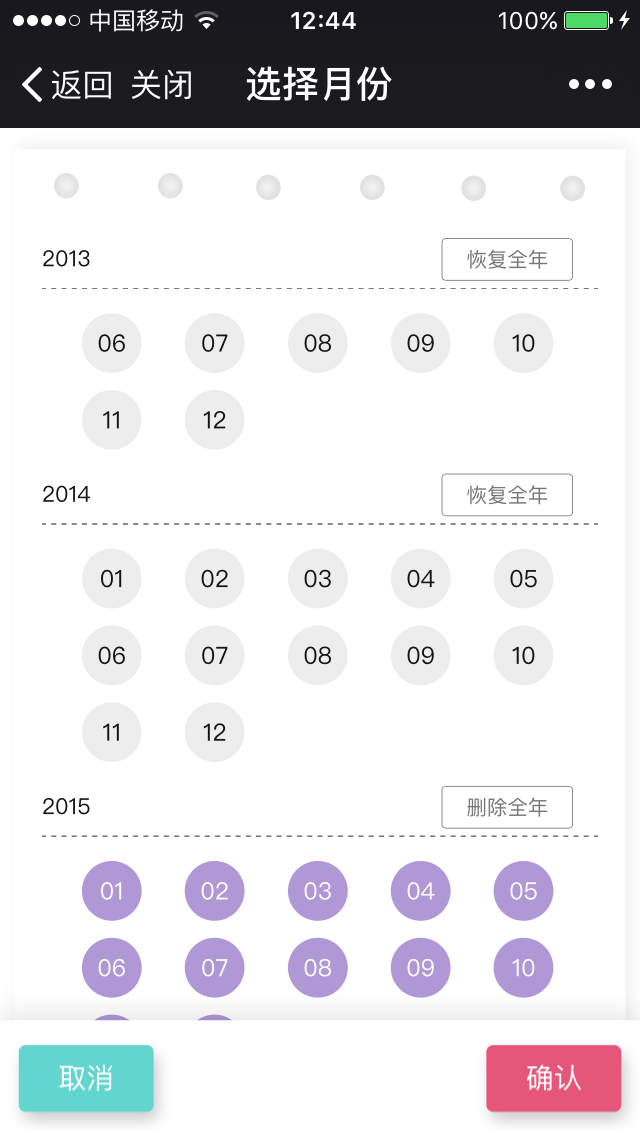QQ图片20160921124737