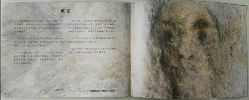 QQ截图20161008160644