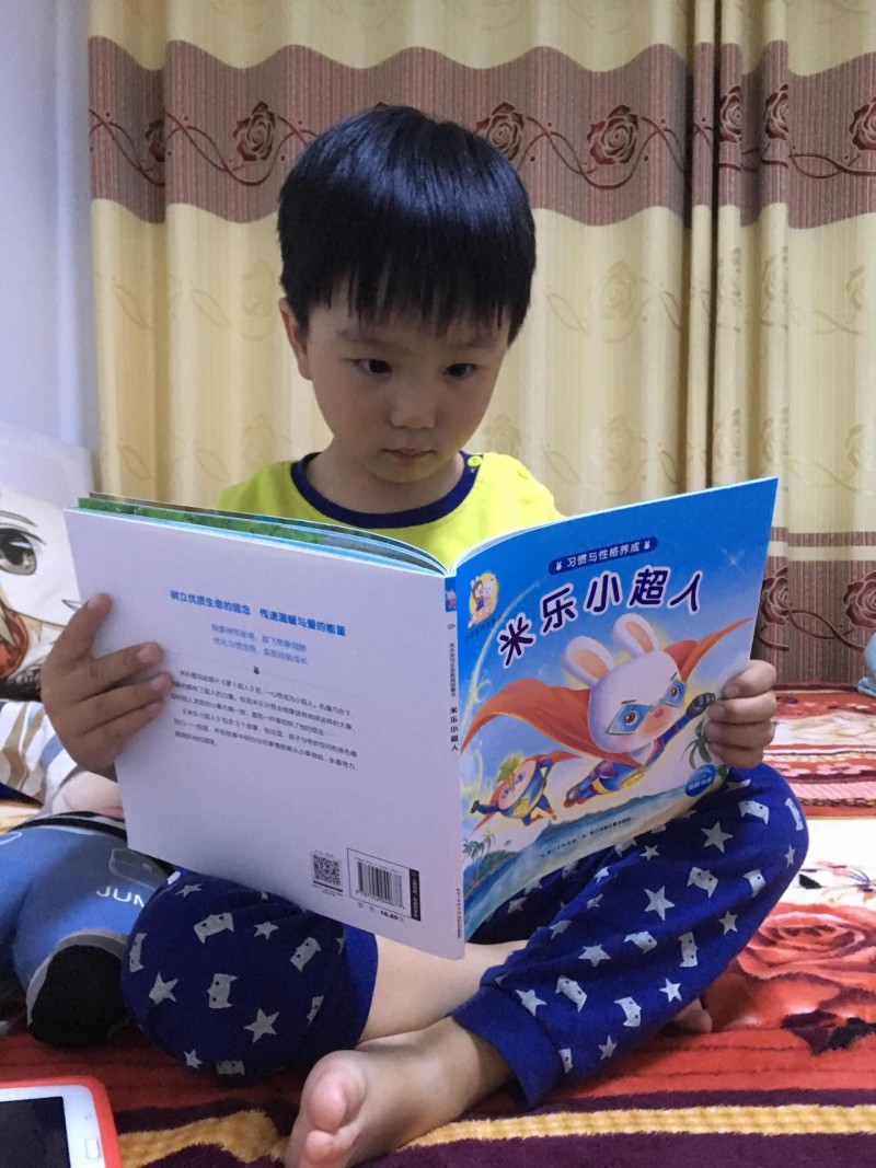 QQ图片20161012151849