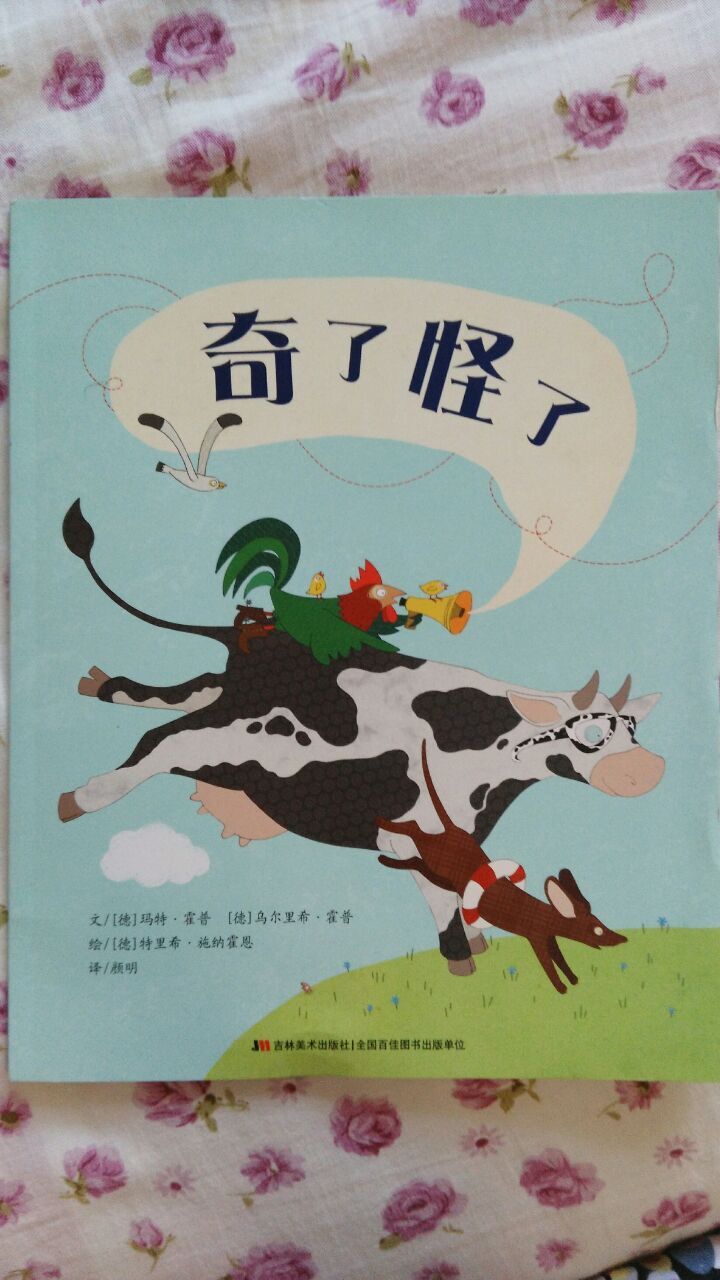 QQ图片20161012130012