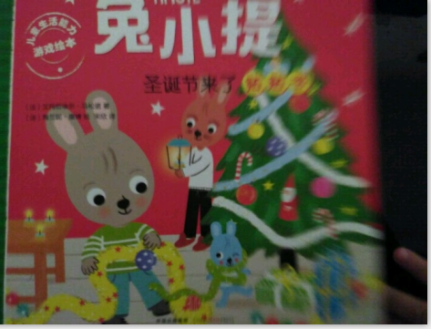 QQ图片20161014093018