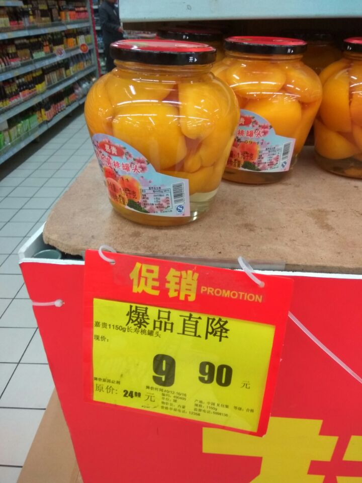 QQ图片20161014135429