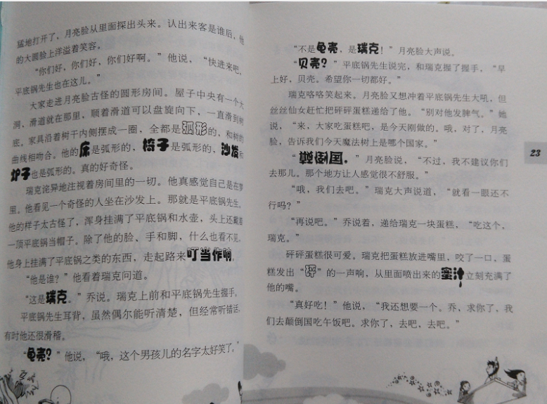 QQ图片20161014155758
