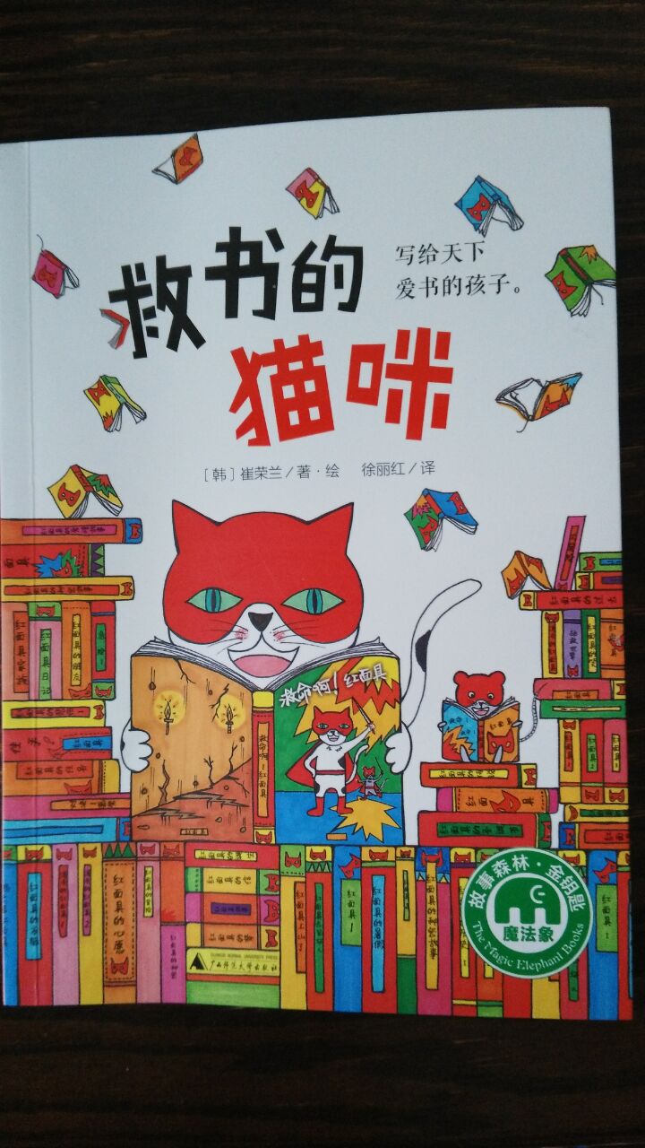QQ图片20161017111551