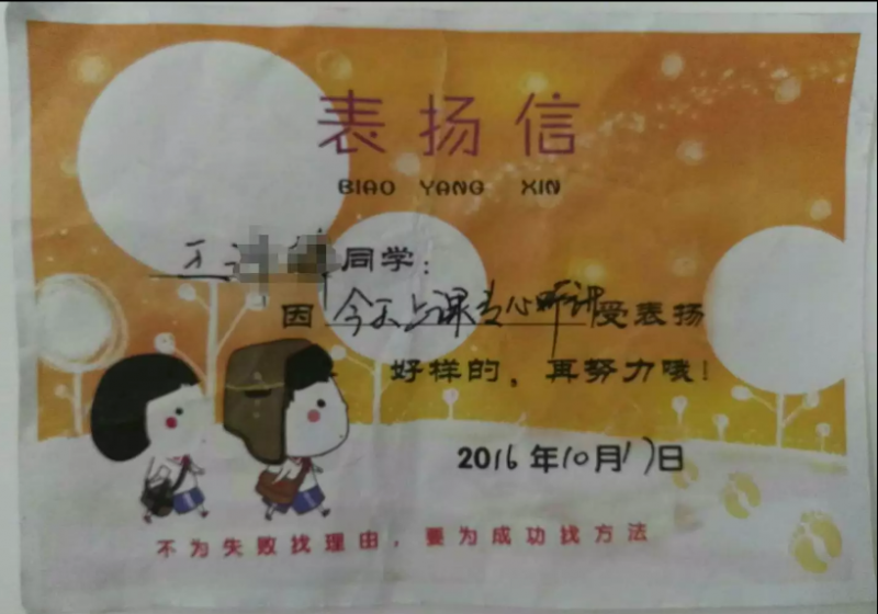 QQ截图20161018084843