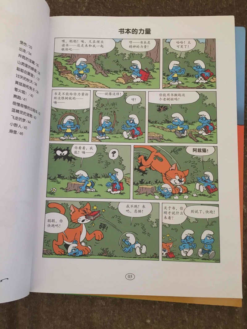 QQ图片20161018113814