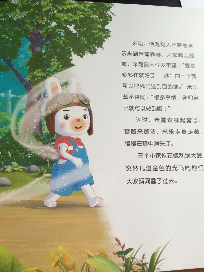 QQ图片20161019102911