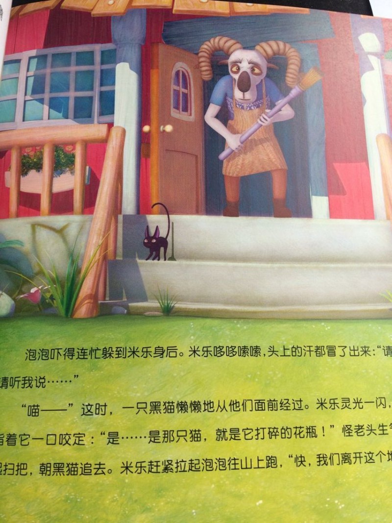 QQ图片20161019102919