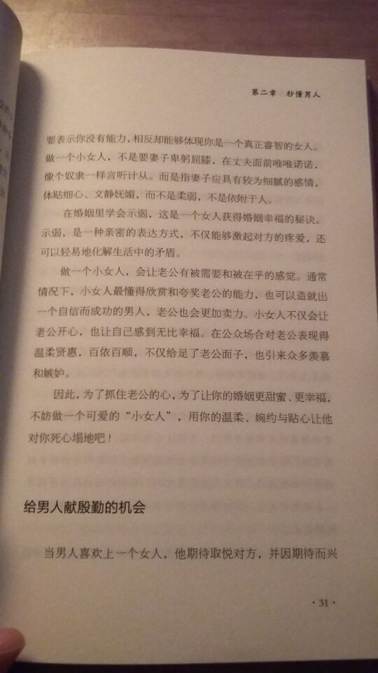 QQ图片20161020125159