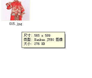 QQ图片20161020143340