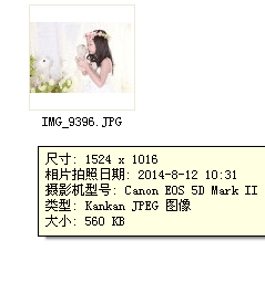 QQ图片20161020143348