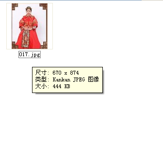 QQ图片20161020145815