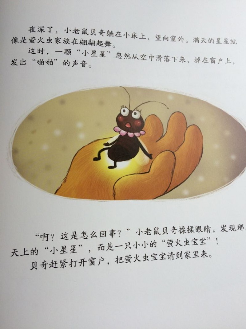 QQ图片20161024132635