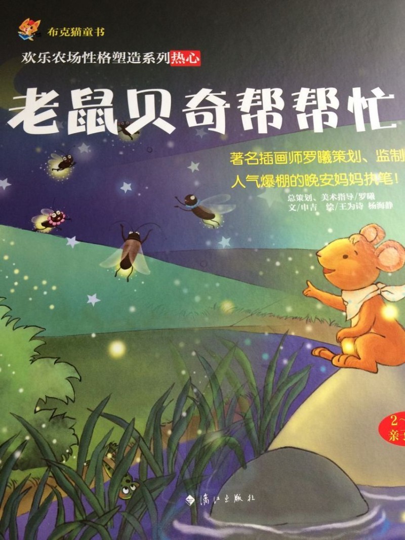 QQ图片20161024132638