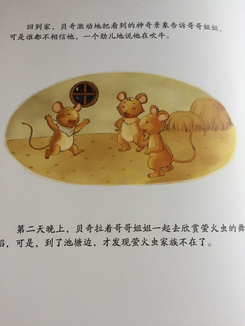 QQ图片20161024132642