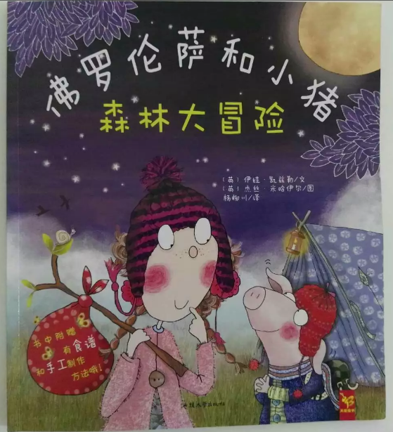 QQ截图20161025082051
