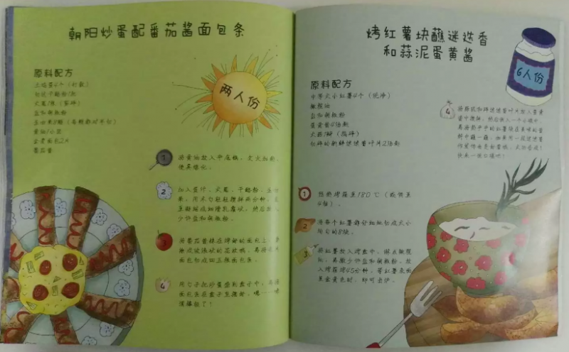 QQ截图20161025082348