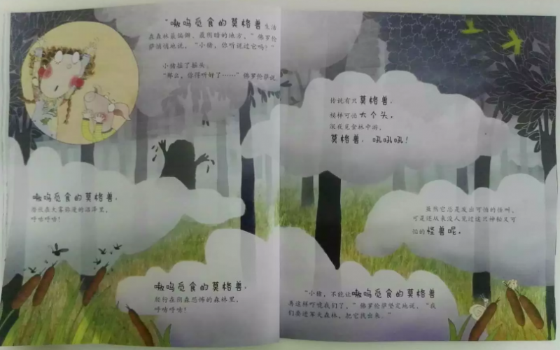 QQ截图20161025082452