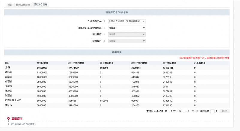 QQ图片20161026092452